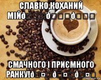 смешная картинка, смешной комикс, прикол