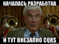 началась разработка и тут внезапно cqrs