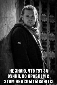  не знаю, что тут за хуйня, но проблем с этим не испытываю (с)