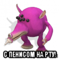  с пенисом на рту!
