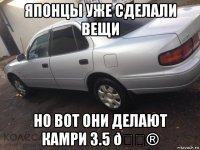 смешная картинка, смешной комикс, прикол