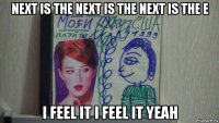 next is the next is the next is the e i feel it i feel it yeah