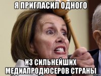 я пригласил одного из сильнейших медиапродюсеров страны