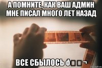 смешная картинка, смешной комикс, прикол