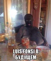  luis fonsi в будущем