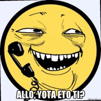  allo, yota eto ti?