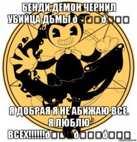 смешная картинка, смешной комикс, прикол