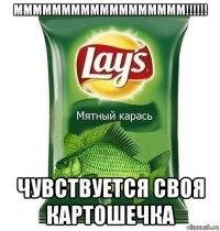 мммммммммммммммммм!!!!!! чувствуется своя картошечка