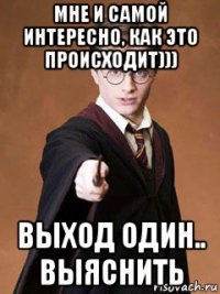 мне и самой интересно, как это происходит))) выход один.. выяснить