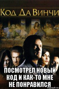  посмотрел новый код и как-то мне не понравился