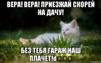 смешная картинка, смешной комикс, прикол