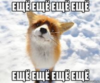 ещё ещё ещё ещё ещё ещё ещё ещё