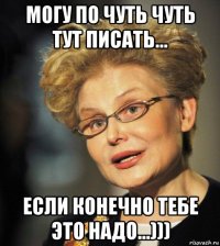 могу по чуть чуть тут писать... если конечно тебе это надо...)))