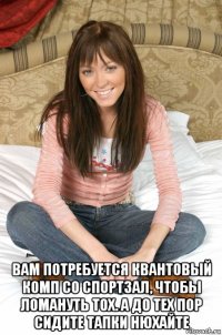  вам потребуется квантовый комп со спортзал, чтобы ломануть tox. а до тех пор сидите тапки нюхайте