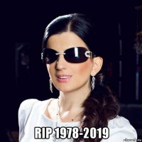 rip 1978-2019