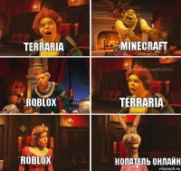 Terraria Minecraft Roblox Terraria Roblox Копатель онлайн