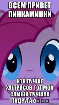 смешная картинка, смешной комикс, прикол