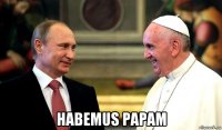  habemus papam