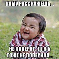кому расскажешь... не поверят..))) я б тоже не поверила...