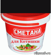 рисуноко 