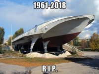 1961-2018 r.i.p.