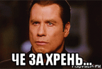  че за хрень...