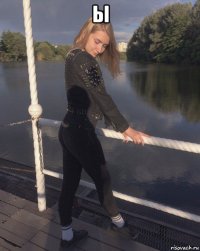 ы 