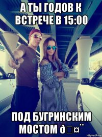 смешная картинка, смешной комикс, прикол