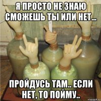я просто не знаю сможешь ты или нет... пройдусь там.. если нет, то пойму..