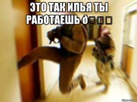 смешная картинка, смешной комикс, прикол