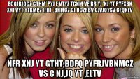 ecgjrjqcz cthm`pyj e vtyz tcnm ve;br yj 'nj yt pyfxbn xnj vyt ytkmpz ifhj`,bnmcz gj dczrbv gjvjqysv cfqnfv nfr xnj yt gtht;bdfq pyfrjvbnmcz vs c nj,jq yt ,eltv