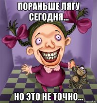 пораньше лягу сегодня... но это не точно...