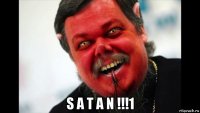  s a t a n !!!1