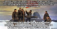«народное сообщество» («инуит атакатигыт», гренл. inuit ataqatigiit) — лево-социалистическая политическая партия в гренландии. созданная в 1970-е для выражения интересов молодых радикалов, партия выступает за независимость гренландии[3]. партия находится на крайнем левом фланге политики дании и принимает активное участие в международном сотрудничестве инуитов.