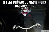 смешная картинка, смешной комикс, прикол