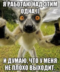 я работаю над этим одна.)) и думаю, что у меня не плохо выходит.