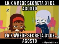 i.n.k a rede secreta 31 de agosto i.n.k a rede secreta 31 de agosto