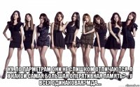  ну, по парметрам они не слишком отличаются. а у какой самая большая оперативная память? - у всех одинаковая?мда....