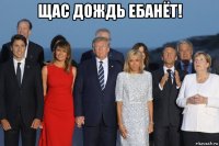 щас дождь ебанёт! 