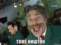  тоже ништяк