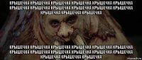 крышечка крышечка крышечка крышечка крышечка крышечка крышечка крышечка крышечка крышечка крышечка крышечка крышечка крышечка крышечка крышечка крышечка крышечка крышечка крышечка крышечка крышечка крышечка крышечка крышечка крышечка крышечка крышечка крышечка крышечка