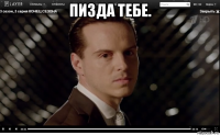 пизда тебе. 