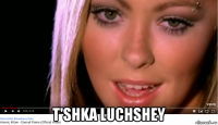  t'shka luchshey