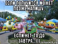 если получится может позже напишу.. если нет, то до завтра...)))