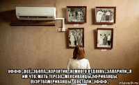  уффф...всё...эбола...карантин...немного отдохну...запарили...я им что, мать тереза...мексиканцы,африканцы, пуэртоамериканцы...достали...уффф..