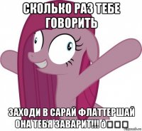 смешная картинка, смешной комикс, прикол