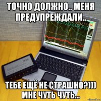 точно должно.. меня предупреждали.. тебе ещё не страшно?))) мне чуть чуть...