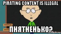 pirating content is illegal пнятненько?