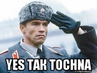  yes так тосhna