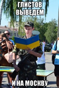 глистов выведем и на москву